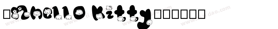 龙82hello kitty字体转换